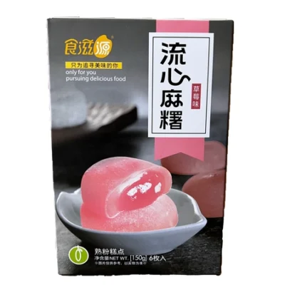 mochi-fraise-site