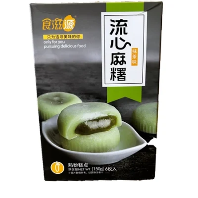 mochi-matcha-site