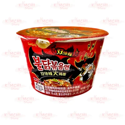 Samyang-extremely-hot-pot-104gr-site